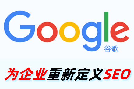 seo优化流程